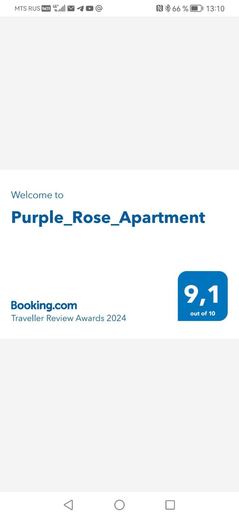 Purple_Rose_Apartment Ханиоти Стая снимка